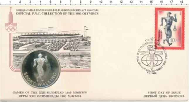 Набор монет Жетон СССР 1980 года Серебро Спортивная ходьба