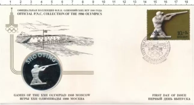 Набор монет Жетон СССР 1980 года Серебро Стрелковый спорт