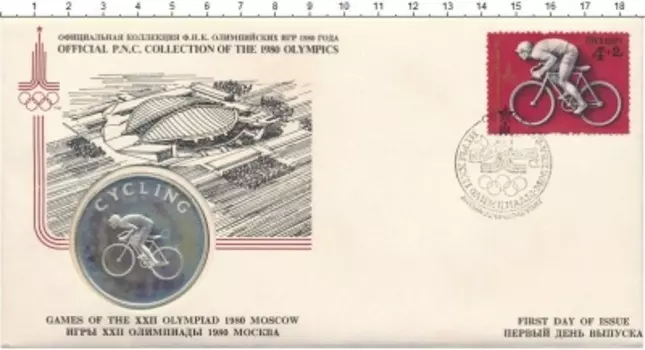 Набор монет Жетон СССР 1980 года Серебро Велосипедный спорт