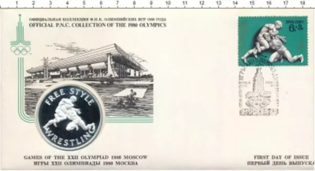 Набор монет Жетон СССР 1980 года Серебро Вольная борьба