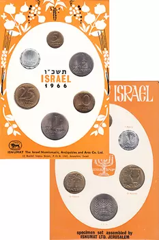Набор монет Израиль 1966 Израиля 1966 года В наборе 6 монет номиналом 1 агора, 5 агор, 10 агор, 25 агор, 1/2 лиры и 1 лира