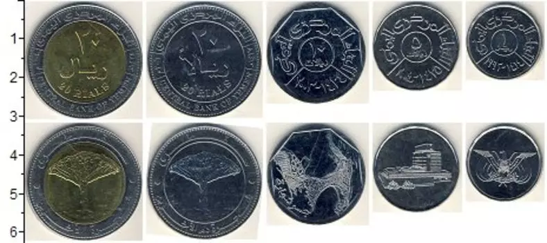 Набор монет Йемен 1993-2009 Йемена В наборе 5 монет номиналом 1 риал, 5 риалов, 10 риалов, 20 риалов(биметалл), 20 риалов