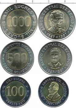 Наборы монет Клуб Нумизмат