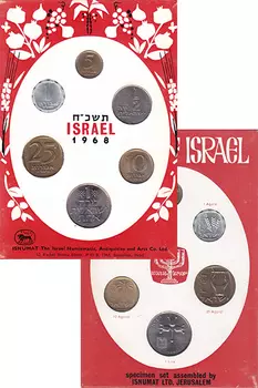 Набор монет Израиль 1968 Израиля 1968 года В наборе 6 монет номиналом 1 агора, 5 агор, 10 агор, 25 агор, 1/2 лиры и 1 лира