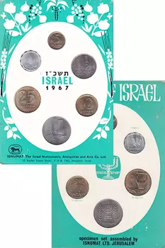 Набор монет Израиль 1967 Израиля 1967 года В наборе 6 монет номиналом 1 агора, 5 агор, 10 агор