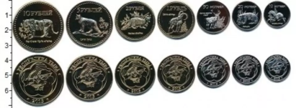 Набор монет Тува 2015 Тувы 2015 года В наборе 7 монет номиналами 10 копеек, 20 копеек, 50 копеек, 1 рубль, 2 рубля, 5 рублей, 10 рублей