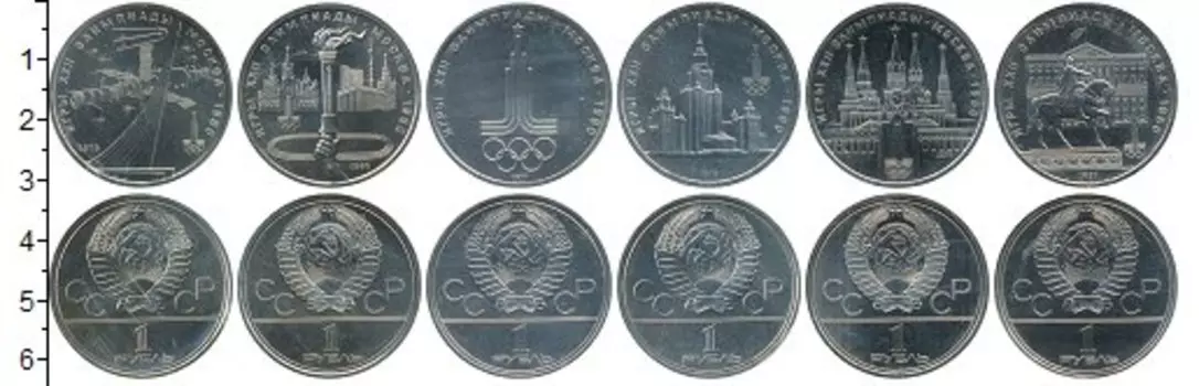 Наборы монет Клуб Нумизмат