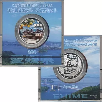 Набор монет 1000 йен Японии 2014 года Серебро `Монета из серии ``Префектуры Японии`` номиналом 1000 йен (серебро 999