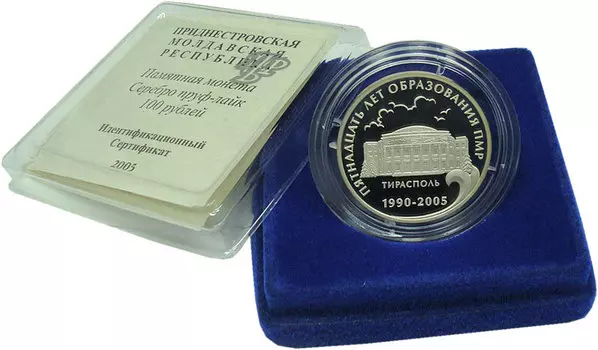 Подарочные монеты Клуб Нумизмат