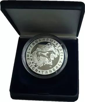 Подарочные монеты Клуб Нумизмат