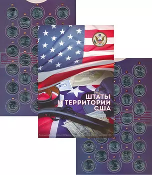 Подарочные монеты Клуб Нумизмат