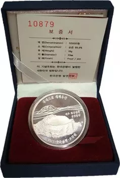 Набор монет 50000 вон Южной Кореи 2011 года Серебро Данная монета посвящена вулканическому острову Чеджудо в Южной Корее