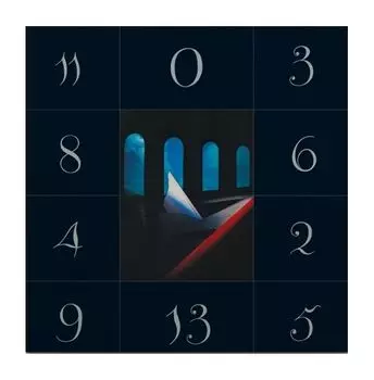 0190295665883, Виниловая Пластинка New Order, Murder