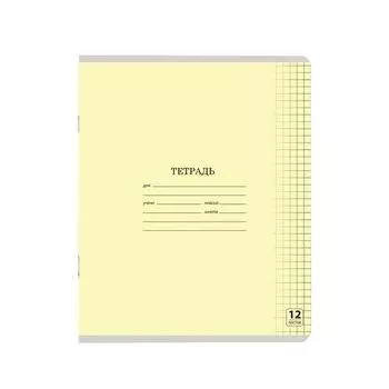 105637, (цена за 60 шт.) Тетрадь 12л. ЮНЛАНДИЯ КЛАССИЧЕСКАЯ, клетка, обложка картон, ЖЕЛТАЯ