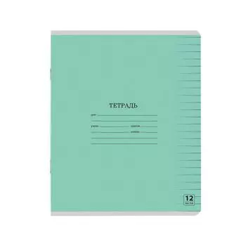 105644, (цена за 60 шт.) Тетрадь 12л. ЮНЛАНДИЯ КЛАССИЧЕСКАЯ, линия, обложка картон, ЗЕЛЕНАЯ