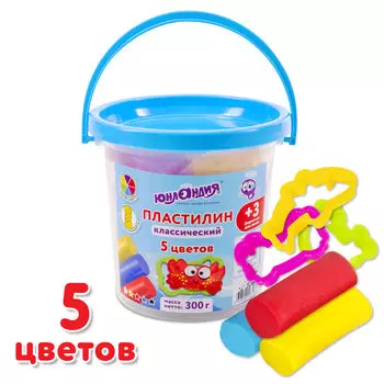 105860, Пластилин в ведерке ЮНЛАНДИЯ "ПОДВОДНЫЙ МИР", 5 цветов, 300 г, 3 формочки, ВЫСШЕЕ КАЧЕСТВО, 105860