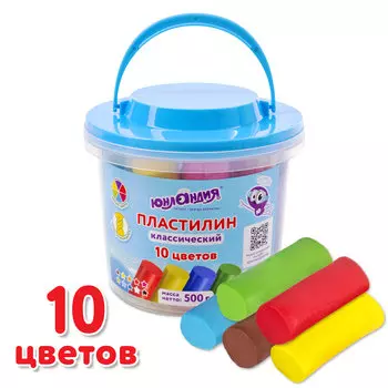 105861, Пластилин в ведерке ЮНЛАНДИЯ "ПОДВОДНЫЙ МИР", 10 цветов, 500 г, ВЫСШЕЕ КАЧЕСТВО, 105861