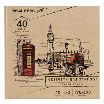 105912, (цена за 9 шт.) Альбом для рисования, крафт-бумага 70 г/м2, 198х198 мм, 40 л., склейка, BRAUBERG ART CLASSIC, 105912