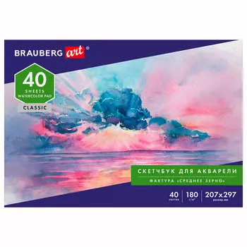 105929, Альбом для акварели, бумага 180 г/м2, 207х297 мм, 40 л., склейка, BRAUBERG ART CLASSIC, 105929