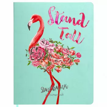 105932, Дневник 1-4 класс 48 л., кожзам (гибкая), печать, фольга, ЮНЛАНДИЯ, "ФЛАМИНГО", 105932