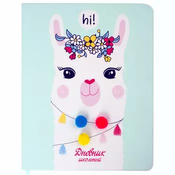 105943, Дневник 1-4 класс 48 л., кожзам (твердая), 3D-элемент, ЮНЛАНДИЯ, "ЛАМА", 105943
