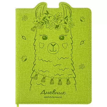 105947, Дневник 1-4 класс 48 л., кожзам (твердая с поролоном), фигурный край, ЮНЛАНДИЯ, "ЛАМА", 105947