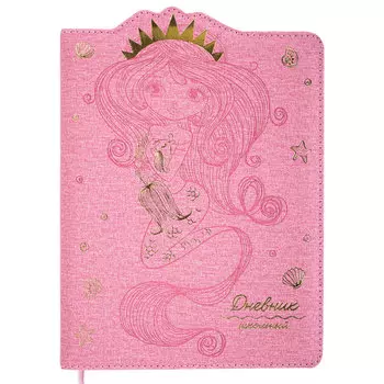 105948, Дневник 1-4 класс 48 л., кожзам (твердая с поролоном), фигурный край, ЮНЛАНДИЯ, "РУСАЛКА", 105948