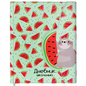 105952, Дневник 1-11 класс 48 л., кожзам (твердая), магнитный клапан, ЮНЛАНДИЯ, "АРБУЗИКИ", 105952