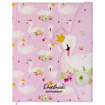 105953, Дневник 1-11 класс 48 л., кожзам (твердая), магнитный клапан, ЮНЛАНДИЯ, "ЛЕБЕДЬ", 105953