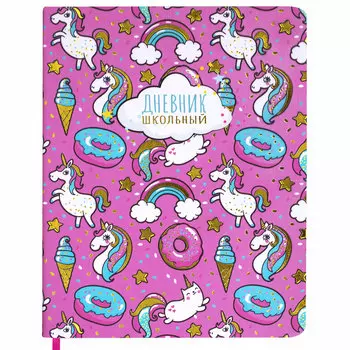106164, Дневник 1-4 класс 48 л., кожзам (гибкая), печать, фольга, ЮНЛАНДИЯ, "Unicorns", 106164