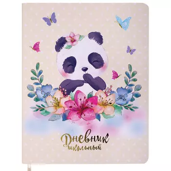 106165, Дневник 1-4 класс 48 л., кожзам (гибкая), печать, фольга, ЮНЛАНДИЯ, "Панда", 106165