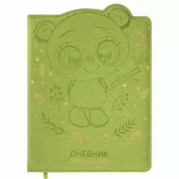 106182, Дневник 1-4 класс 48 л., кожзам (твердая с поролоном), фигурный край, фольга, ЮНЛАНДИЯ, "Панда", 106182