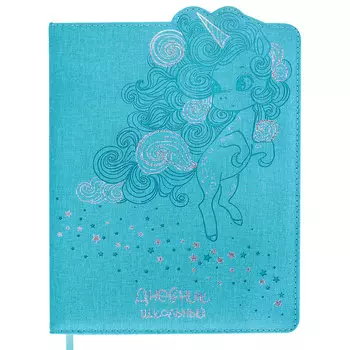 106183, Дневник 1-4 класс 48 л., кожзам (твердая с поролоном), фигурный край, фольга, ЮНЛАНДИЯ, "Unicorn", 106183