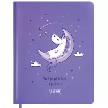 106188, Дневник 1-11 класс 48 л., кожзам (твердая с поролоном), печать, наклейки, ЮНЛАНДИЯ, "Sleepy Unicorn", 106188