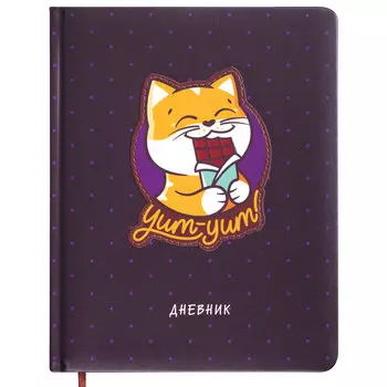 106196, Дневник 1-4 класс 48 л., кожзам (твердая), печать, аппликация, ЮНЛАНДИЯ, "Сладкоежка", 106196