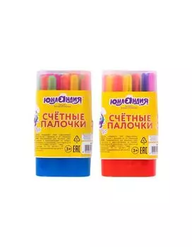 106284, Счетные палочки неоновые 50 штук в пластиковом пенале, ЮНЛАНДИЯ, 106284