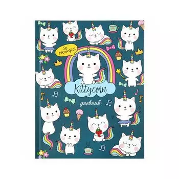 106346, Дневник 1-4 класс 48л, твердый, ЮНЛАНДИЯ, глянцевая ламинация, с подсказом, Kittycorn, 106346