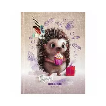 106353, Дневник 1-4 класс 48л, твердый, ЮНЛАНДИЯ, глянцевая ламинация, с подсказом, Ёжик, 106353