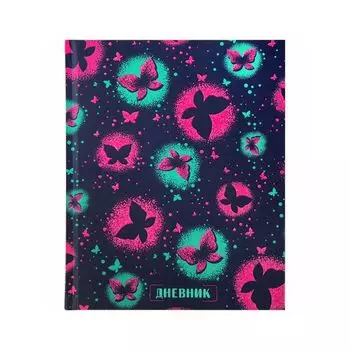 106367, Дневник 1-4 класс 48л, твердый, ЮНЛАНДИЯ, блестки, с подсказом, Бабочки, 106367