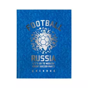 106416, Дневник 5-11 класс 48л, твердый, BRAUBERG, фольга, с подсказом, Football, 106416