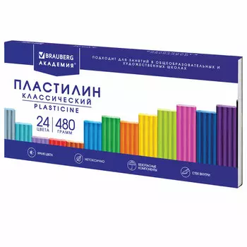 106424, Пластилин классический BRAUBERG "АКАДЕМИЯ КЛАССИЧЕСКАЯ", 24 цвета, 480 г, СТЕК, ВЫСШЕЕ КАЧЕСТВО, 106424