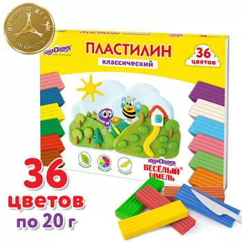 106434, Пластилин классический ЮНЛАНДИЯ "ВЕСЁЛЫЙ ШМЕЛЬ", 36 цветов, 720 грамм, СО СТЕКОМ, ВЫСШЕЕ КАЧЕСТВО, 106434