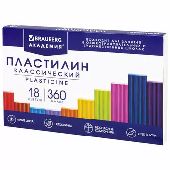 106509, Пластилин классический BRAUBERG "АКАДЕМИЯ КЛАССИЧЕСКАЯ", 18 цветов, 360 г, СО СТЕКОМ, 106509