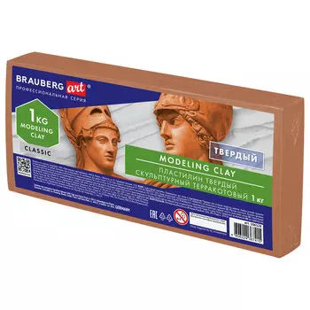 106528, Пластилин скульптурный BRAUBERG ART CLASSIC, терракотовый, 1 кг, твердый, 106528