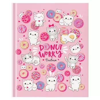 106592, (цена за 6 шт.) Дневник 1-4 класс 48 л., твердый, ЮНЛАНДИЯ, глянцевая ламинация, с подсказом, "Donut worry", 106592