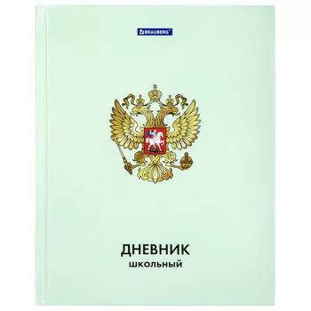 106600, (цена за 6 шт.) Дневник 1-4 класс 48л, твердый, BRAUBERG, глянцевая ламинация, с подсказом, Символика, 106600