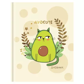 106609, Дневник 1-4 класс 48 л., твердый, ЮНЛАНДИЯ, блестки, с подсказом, "АвоКот", 106609