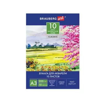 111064, Папка для акварели БОЛЬШОГО ФОРМАТА А3, 10л., 200 г/м2, BRAUBERG ART, 297х420мм, Пейзаж