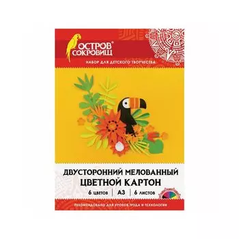 111317, (цена за 6 шт.) Картон цветной БОЛЬШОГО ФОРМАТА А3, 2-сторонний МЕЛОВАННЫЙ, 6 листов 6 цв., ОСТРОВ СОКРОВИЩ