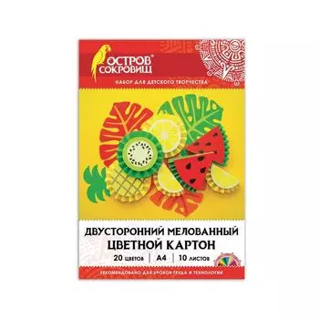 111320, (цена за 8 шт.) Картон цветной А4 2-сторонний МЕЛОВАННЫЙ, 10л. 20цв., в папке, ОСТРОВ СОКРОВИЩ, 200х290мм